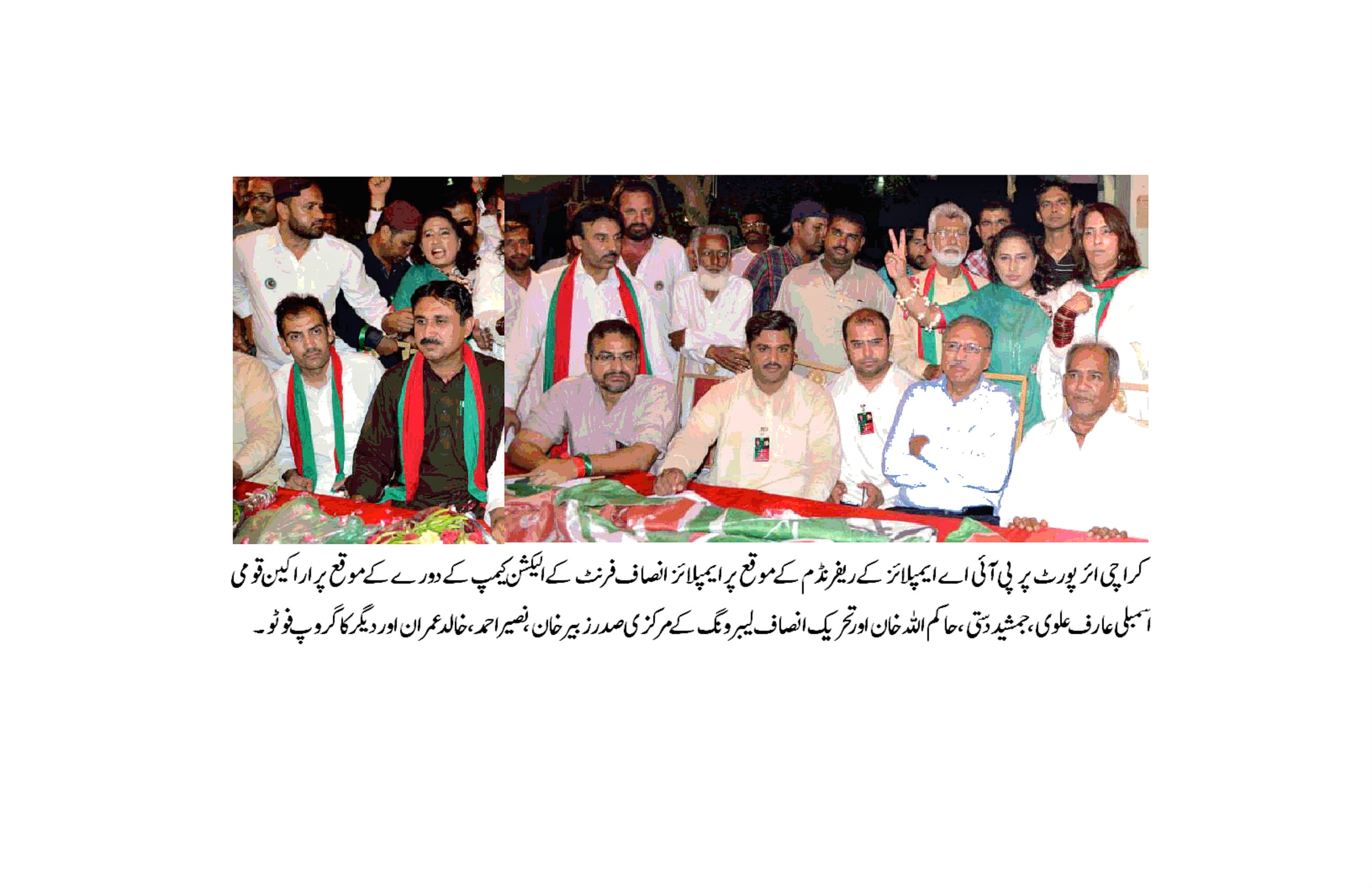 تحریک انصاف کے مرکزی رہنماء  زبیر خان کا محنت کشوں کے بڑے اجتماع سے خطاب
