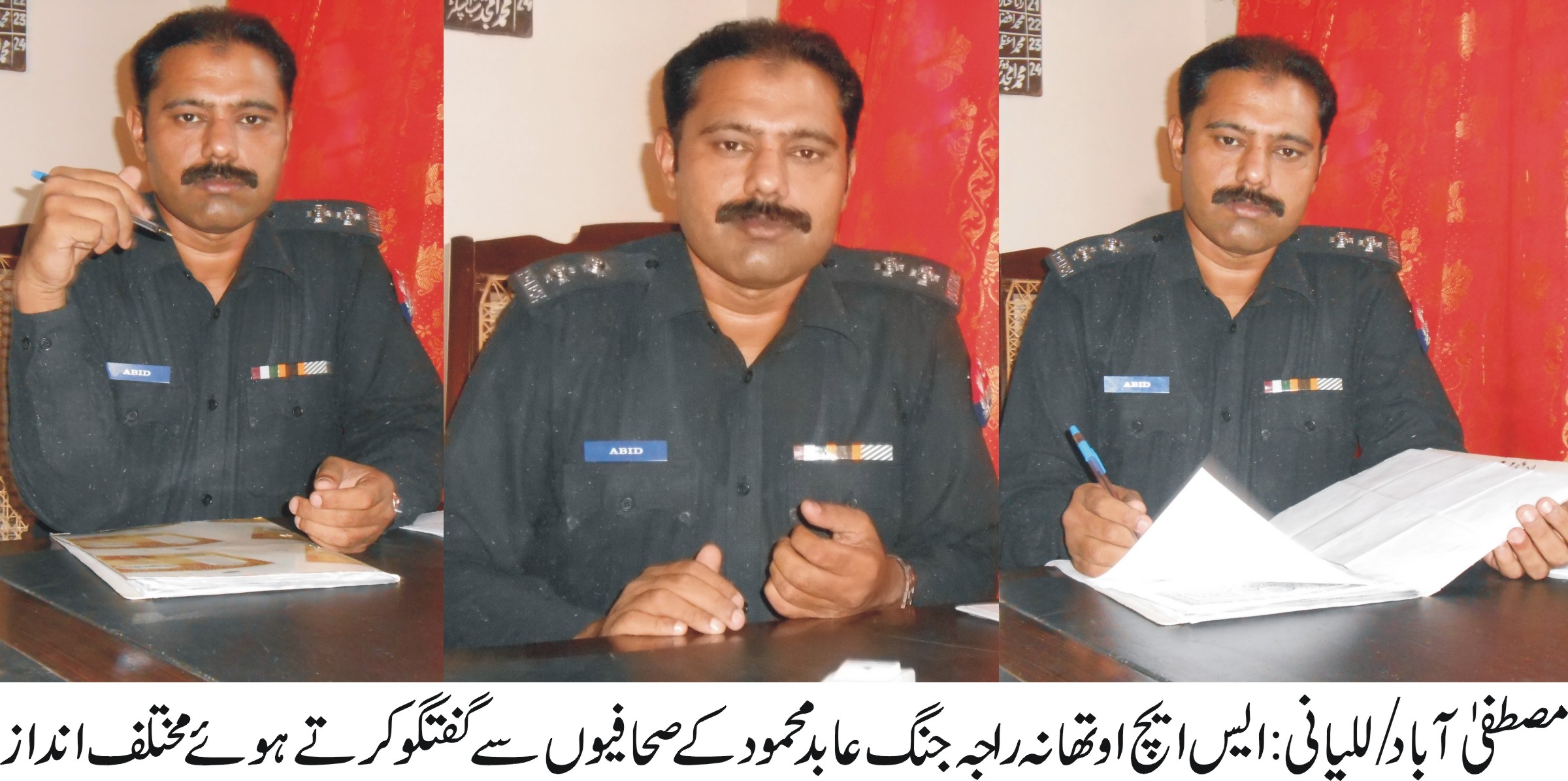 ایس ایچ او راجہ جنگ کا جرائم پیشہ افراد کے کریک ڈائون