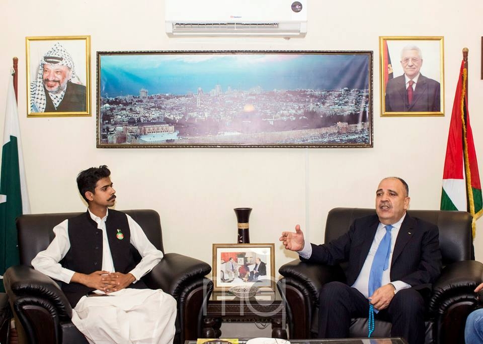 اے ٹی آئی کے وفد کی ناظم اے ٹی آئی اسلام آباد شہیر سیالوی کی قیادت میں فلسطینی ایمبیسی کا دورہ