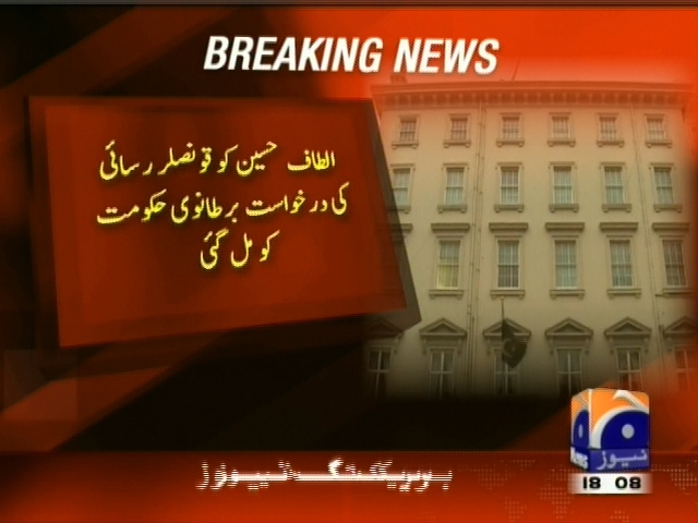 Altaf Hussain, Consular Access Application– Breaking News – Geo.tv