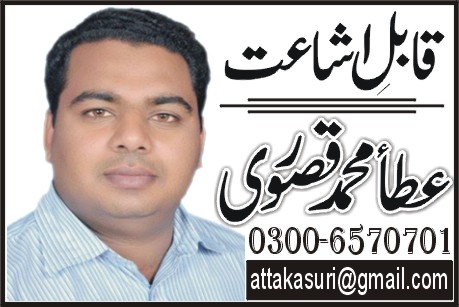 شیخ الاسلام ڈاکٹر محمد طاہر القادری کی وطن واپسی