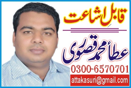 رمضان میں مہنگائی