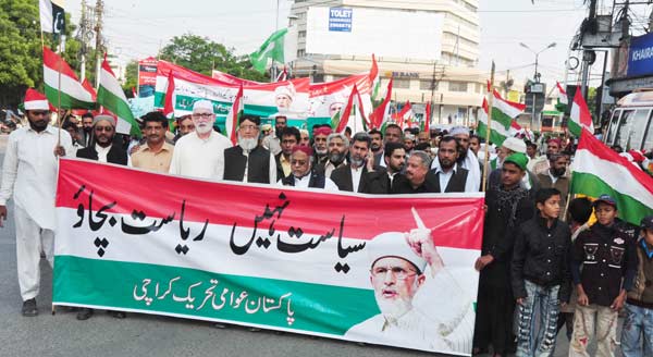 عوامی تحریک کےکارکنوں کی اسلام آباد داخلے کی کوشش