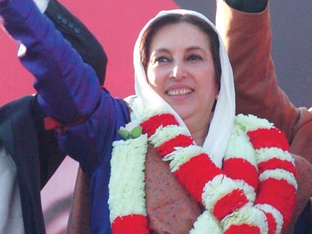 شہید بے نظیر بھٹو کا 61 واں یوم پیدائش منایا گیا