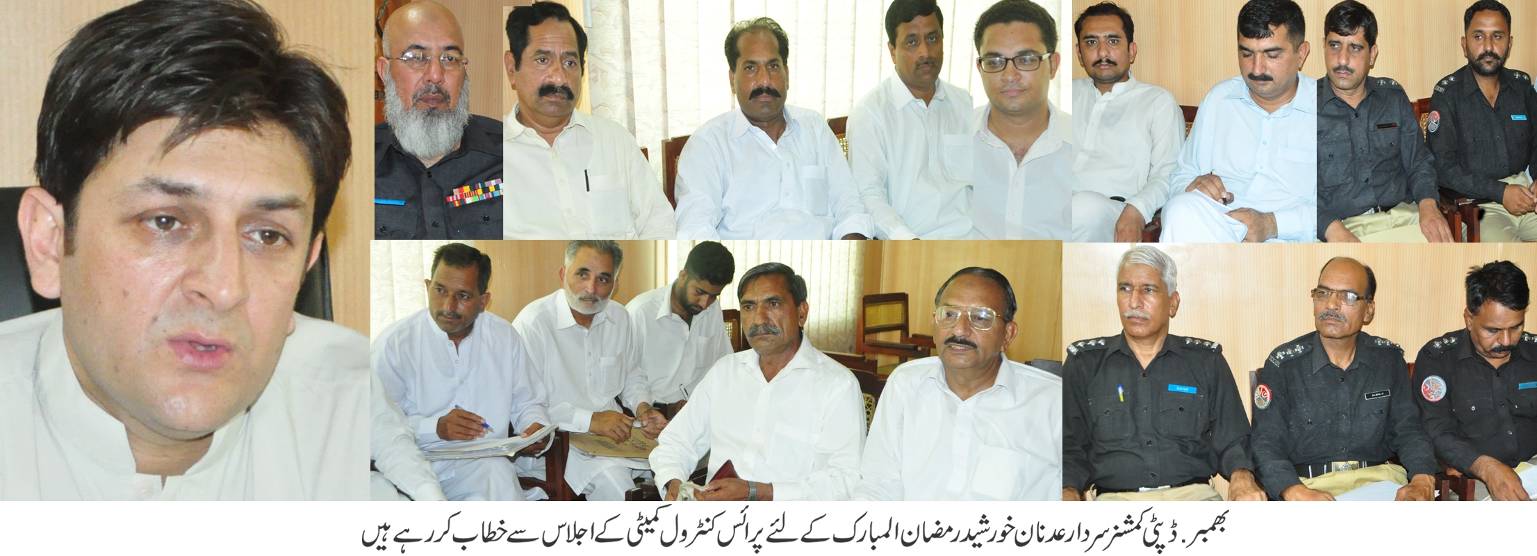 بھمبر آزاد کشمیر کی خبریں   27-06-14