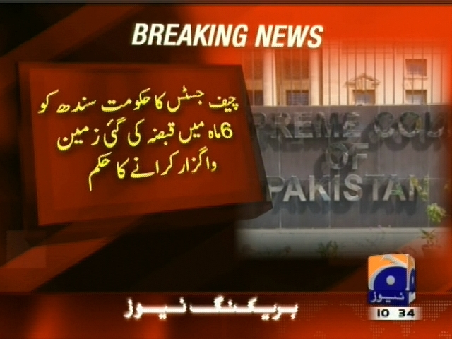 چیف جسٹس کا حکومت سندھ کو 6 ماہ میں قبضہ کی گئی زمین واگزار کرانے کا حکم