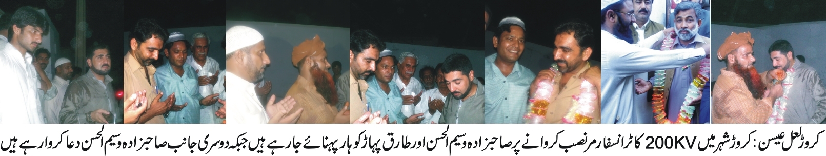 طارق پہاڑ کی کوششوں سے کروڑ شہر کو 2 میں سے ایک 200KV کا ایمرجنسی ٹرانسفارمر مل گیا