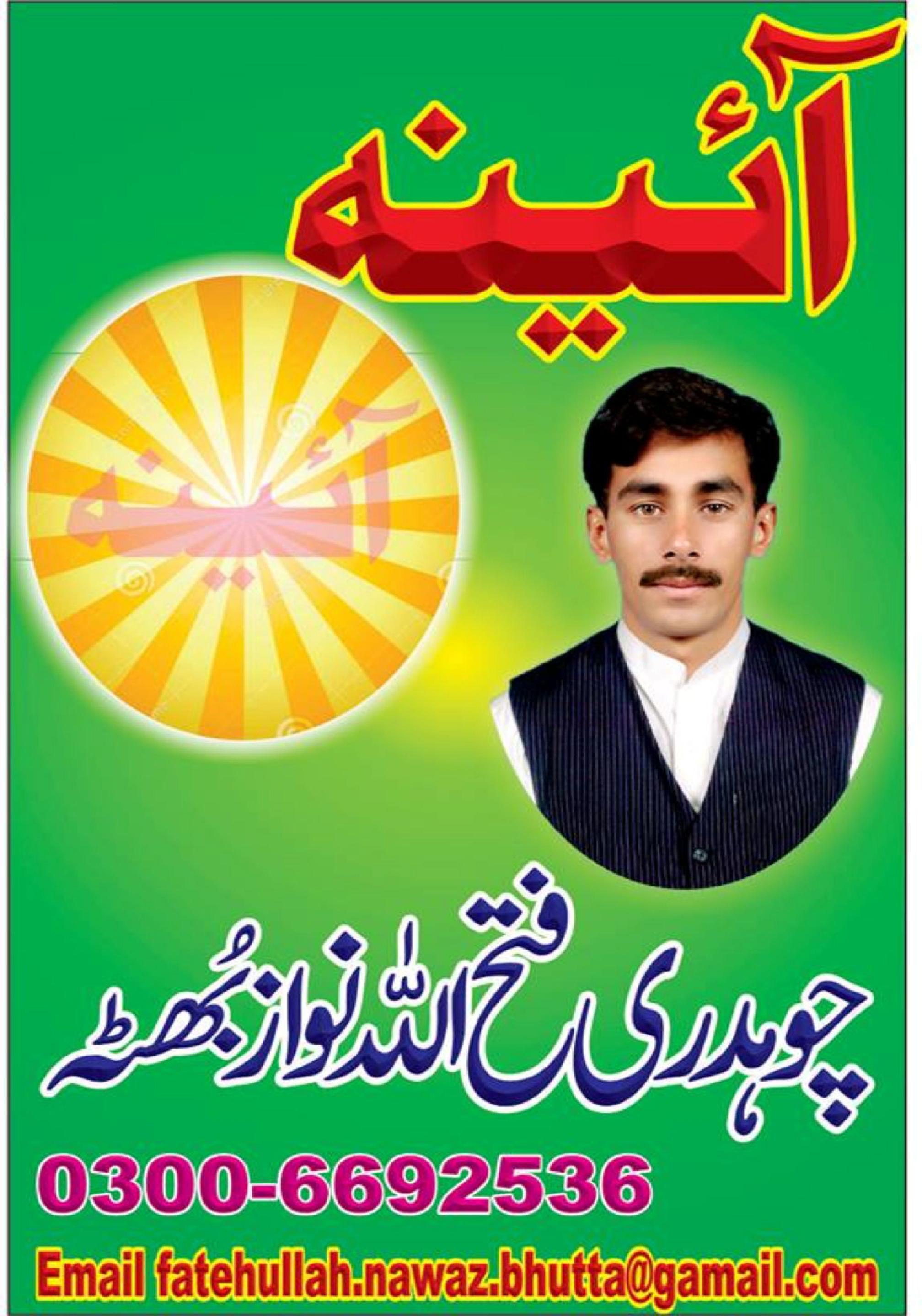 ماہ صیام سے قبل  منافع خوروں کی چاندی
