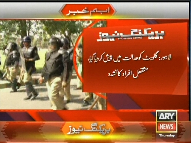 لاہور: گلو بٹ کو عدالت میں پیش کر دیا گیا، مشتعل افراد کا تشدد۔