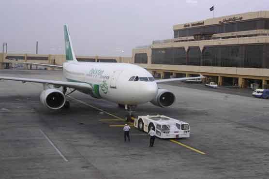 کراچی ایئر پورٹ کے اطراف کے علاقے کو ریڈ زون قرار  دینے کا فیصلہ