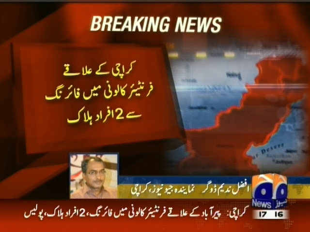 Karachi Firing– Breaking News – Geo.tv