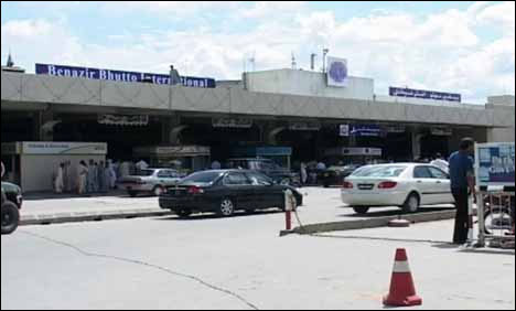 ایم کیو ایم وفد کوبینظیر ایئر پور ٹ پر داخلے سے روک دیا گیا