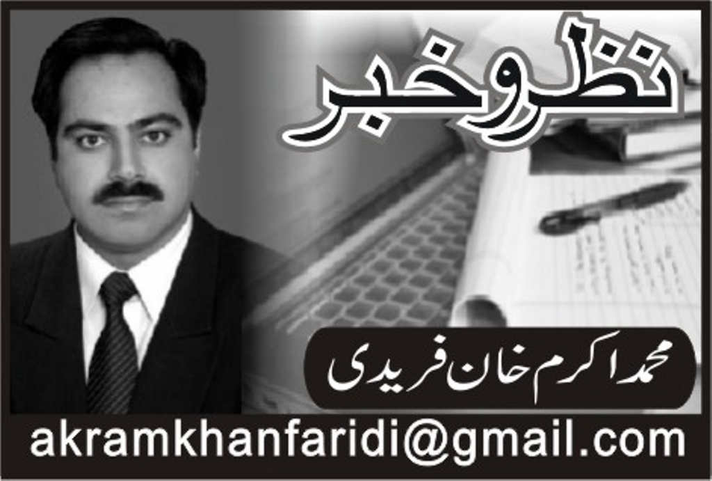 بلدیاتی انتخابات وقت کی اہم ضرورت