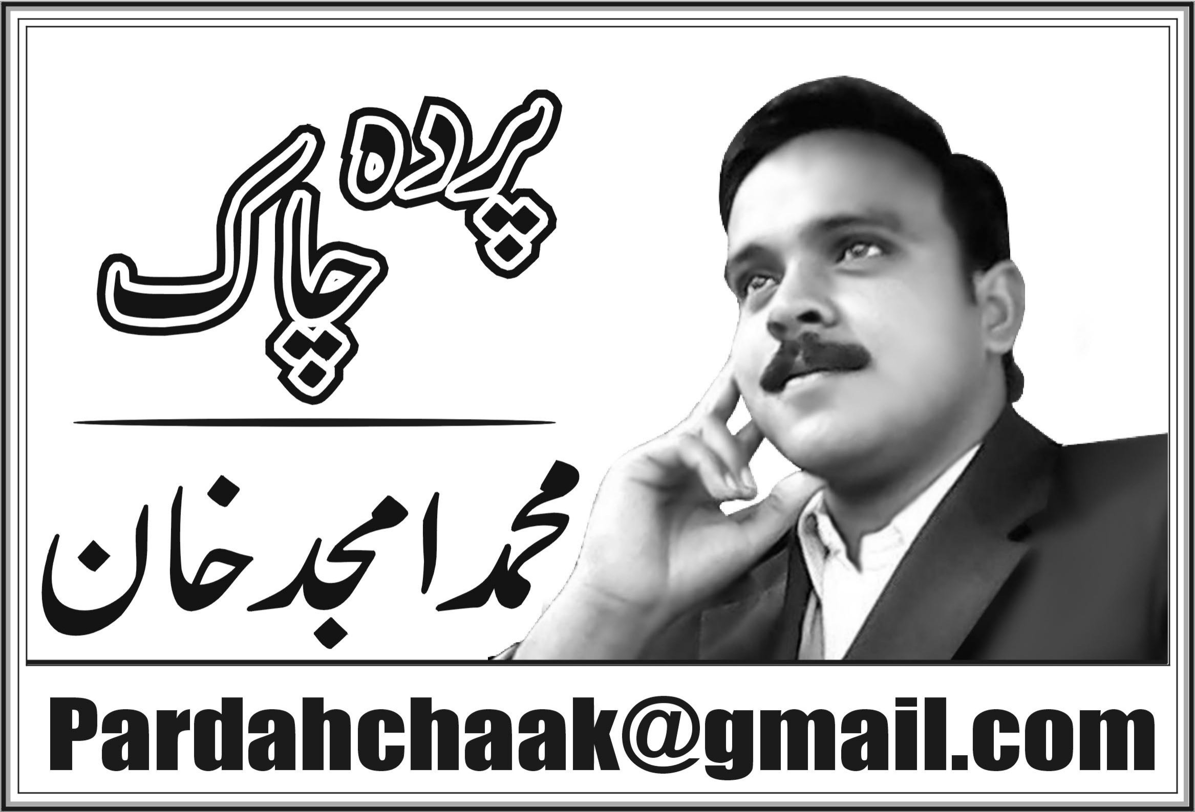 عورت ہو تو ایسی ہو