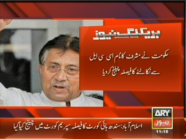Musharraf Name ECL – Breaking News – Geo.tv