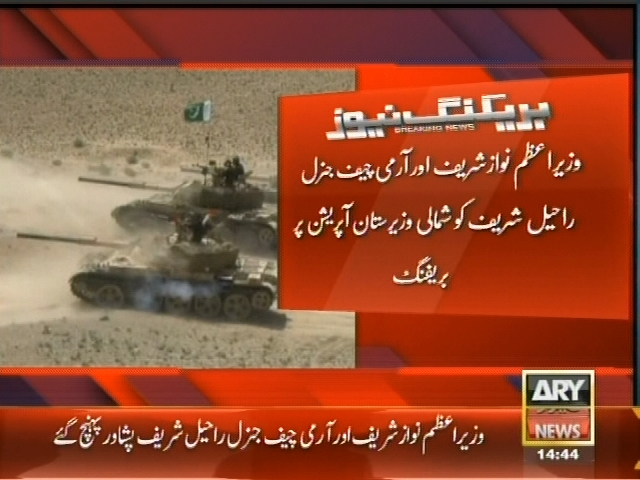 Nawaz Sharif, Raheel Sharif,Operation Briefing– Breaking News – Geo.tv