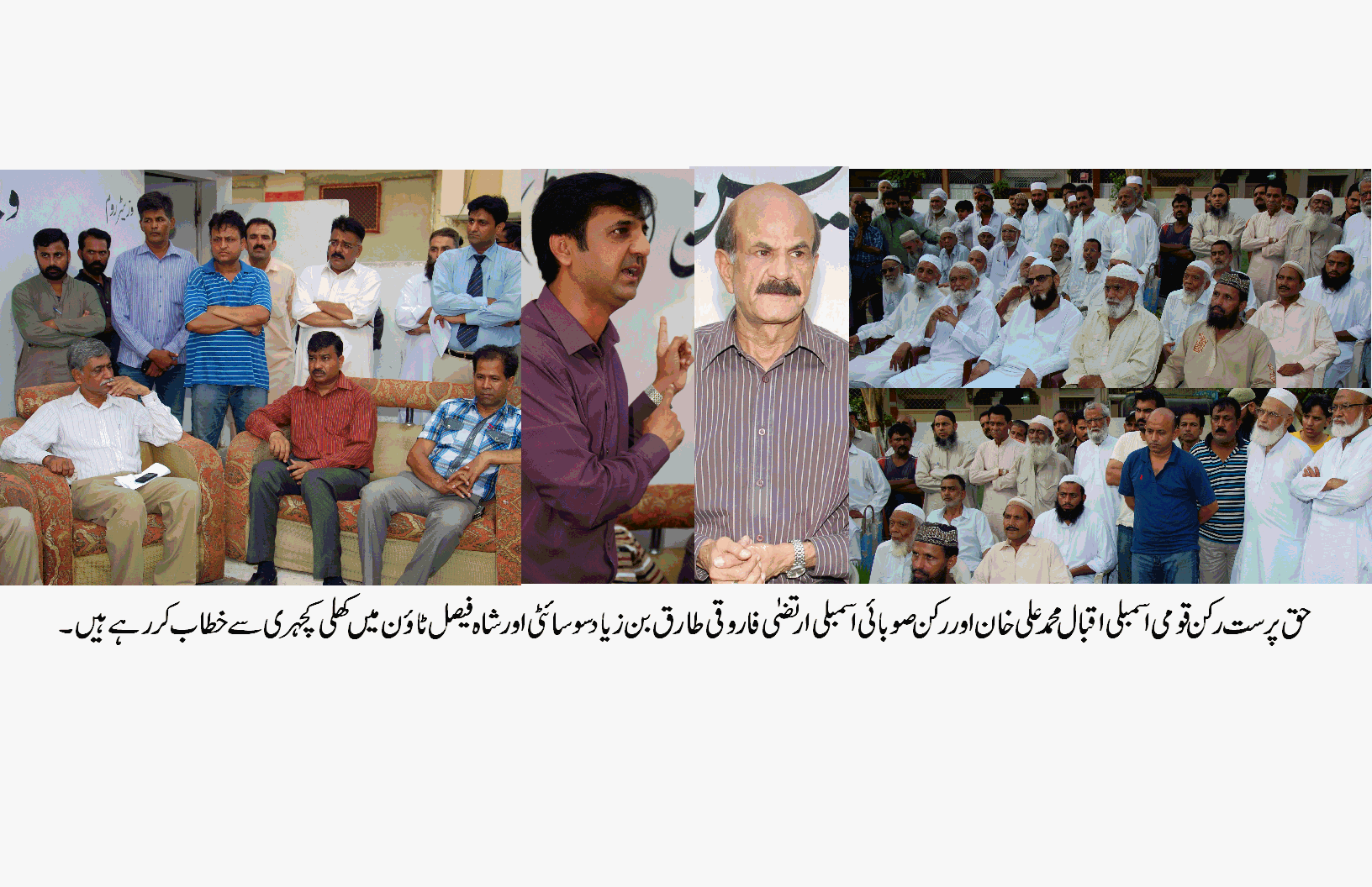 شہر کو کھنڈر اور عوام کو مسائل کا شکار نہیں ہونے دیںگے، نچلی سطح پر اقتدار کی منتقلی