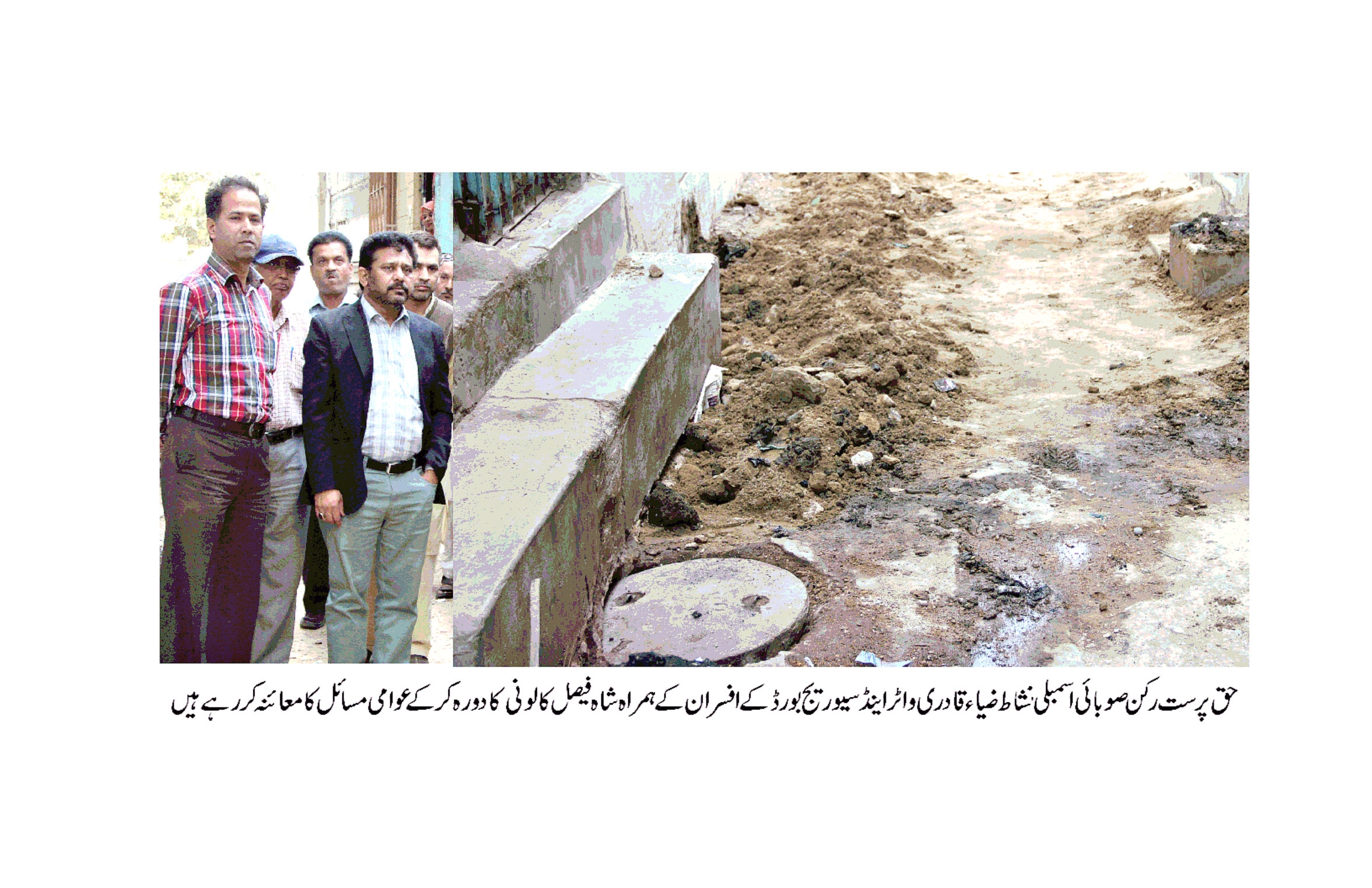 نگلیریا کے پھیلائو کو روکنے کے لئے قبل از وقت اقدامات کئے جائیں۔ نشاط ضیاء قادری