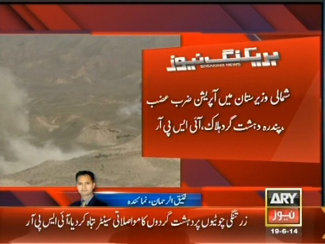 North Waziristan Operation– Breaking News – Geo.tv
