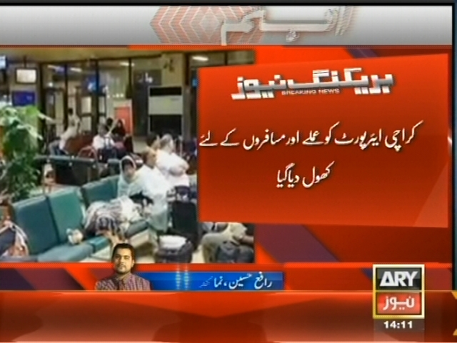 Open– Breaking News – Geo.tv