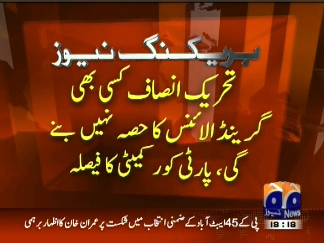 PTI Grand Alliance– Breaking News – Geo.tv