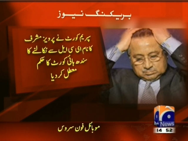 Pervez Musharraf, name ECL Suspended– Breaking News – Geo.tv