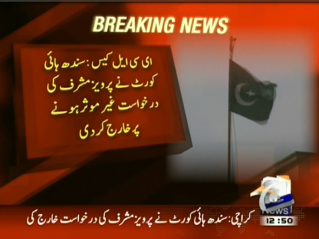 Pervez Musharraf– Breaking News – Geo.tv
