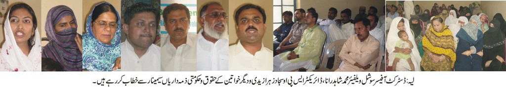 Pic From Layyah