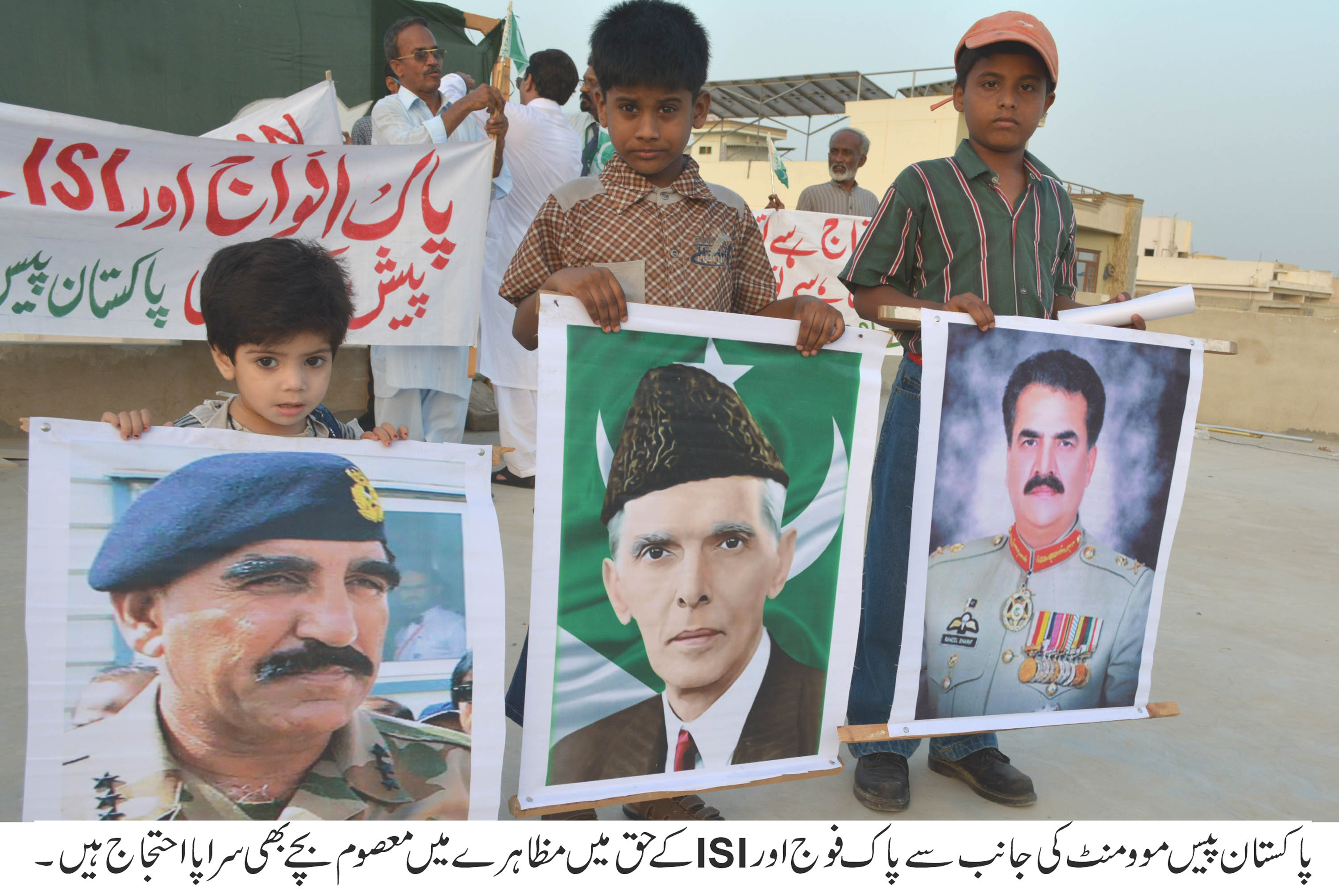 Protest