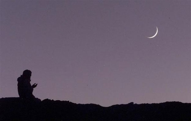 Ramadan Moon