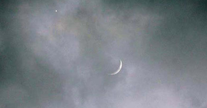 پورے ملک میں ایک ساتھ رمضان کا آغاز کیا جائے