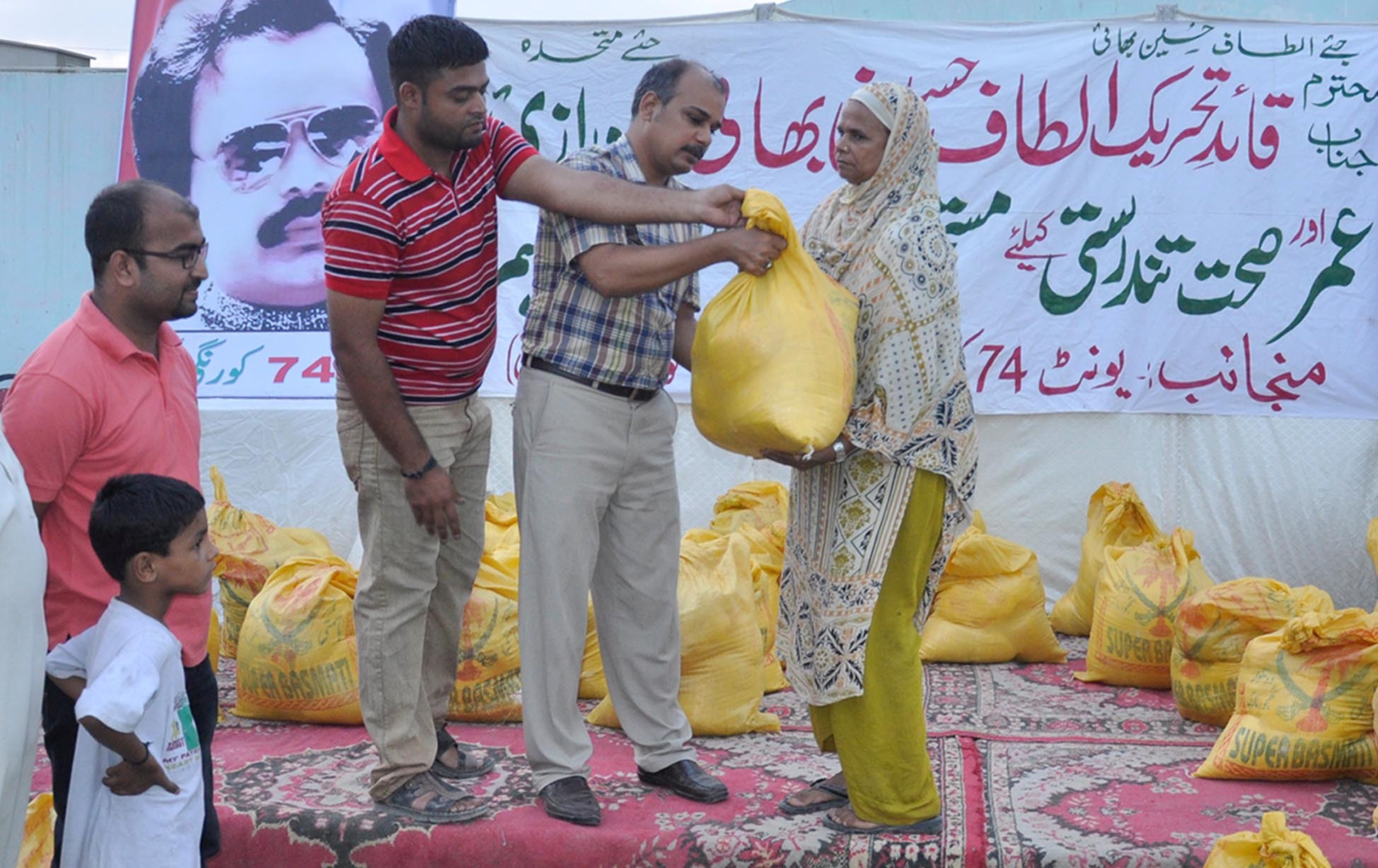 الطاف حسین بھائی کی درازی عمر اور صحت و تندرستی کیلئے مستحقین، نادار اور مسکینوں میں راشن کی تقسیم