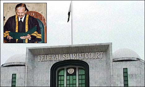 جسٹس سردار محمد رضا کا چیف جسٹس فیڈرل شریعت کورٹ کے عہدے کا حلف