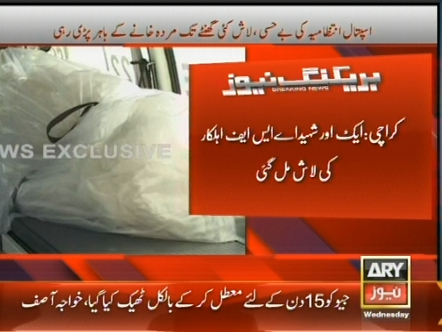 Shaheed ASF Official, Body Found– Breaking News – Geo.tv