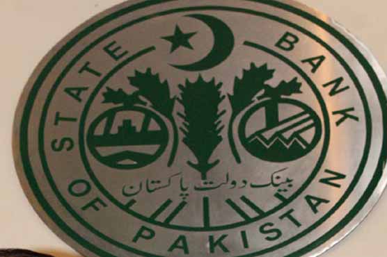 پندرہ روزہ نیلامی میں 90 ارب کے ٹریژری بلز فروخت