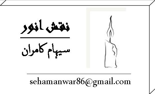 برمودہ ٹرائینگل