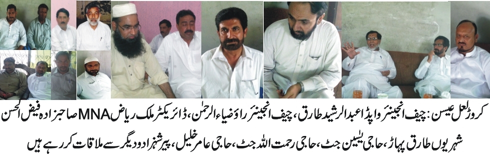 Tariq Abdul Rasheed