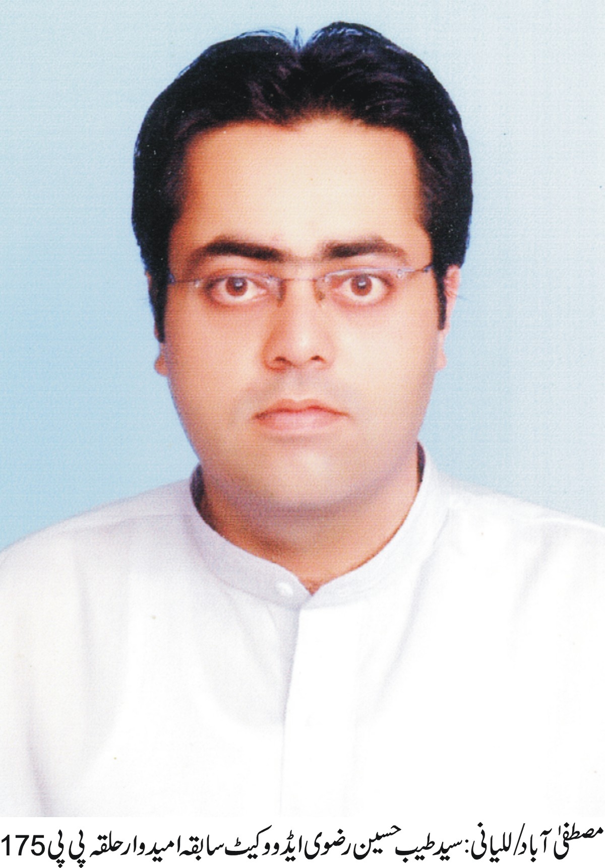 کالا باغ ڈیم کی تعمیر سے کسی صوبے یا کسی گھرانے کو بھی نقصان نہیں ہوگا، طیب حسین رضوی