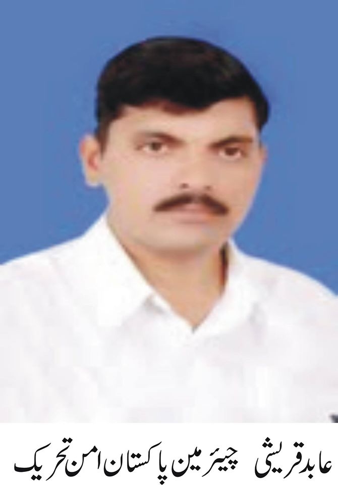 کوٹ مٹھن کی خبریں 30/7/2014