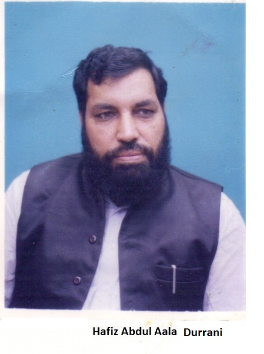 بابائے قوم بنیں