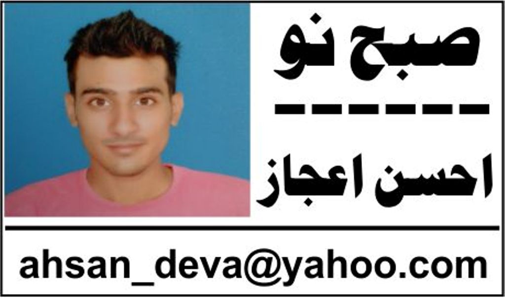 شہباز شریف، حقیقت میں خادم اعلی