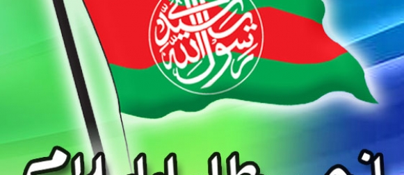 فلسطین پر قبضہ امت مسلمہ کی حرمت پر قبضہ ہے، علامہ مفتی آصف حسین انصاری