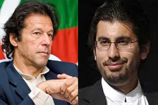ارسلان افتخار کو عمران خان کے کاغذات نامزدگی کی نقول فراہم