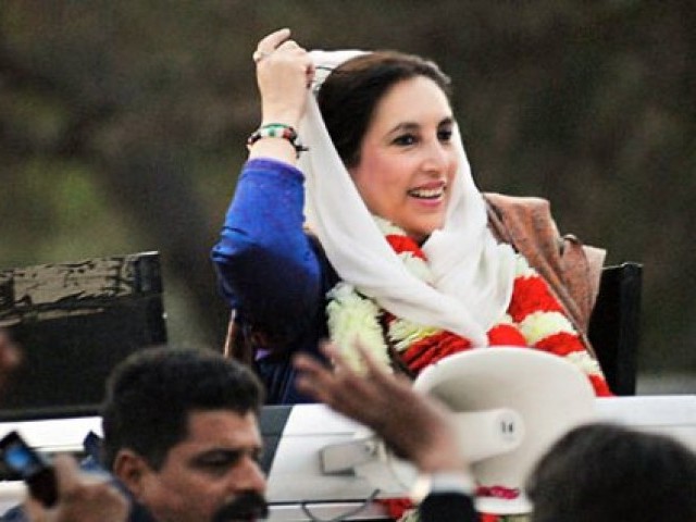 بے نظیر بھٹو قتل کیس کے  4  گواہوں کو عدالت پیش ہونے کا حکم