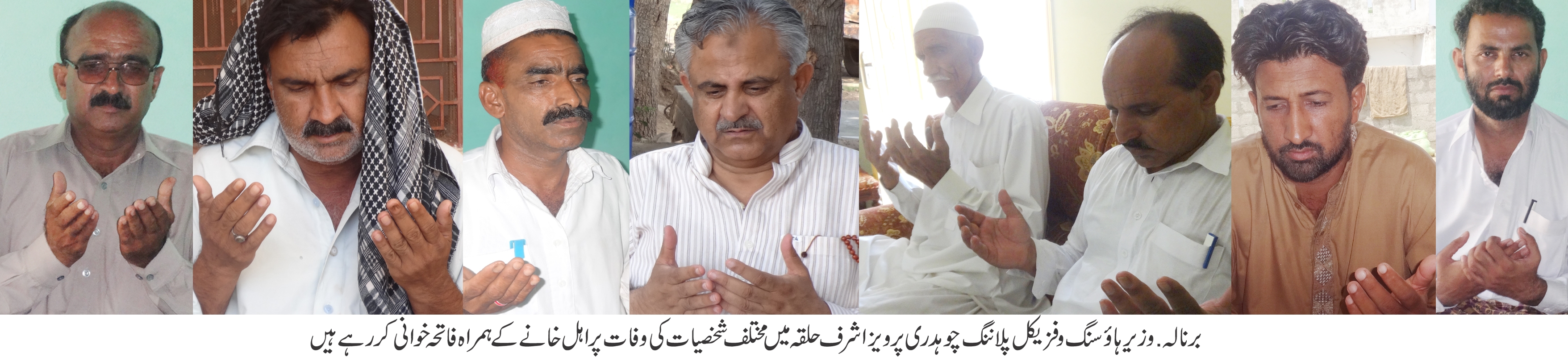 Bhimber Picture