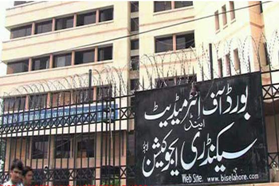 پنجاب بھر کے انٹرمیڈیٹ اینڈ سیکنڈری ایجوکیشن بورڈز نے نتائج کا اعلان کر دیا