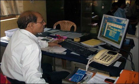 Computerized Banking