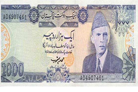 Currency