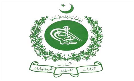 قومی و صوبائی اسمبلیوں کے ارکان سے  30  ستمبر تک اثاثوں کی تفصیلات طلب