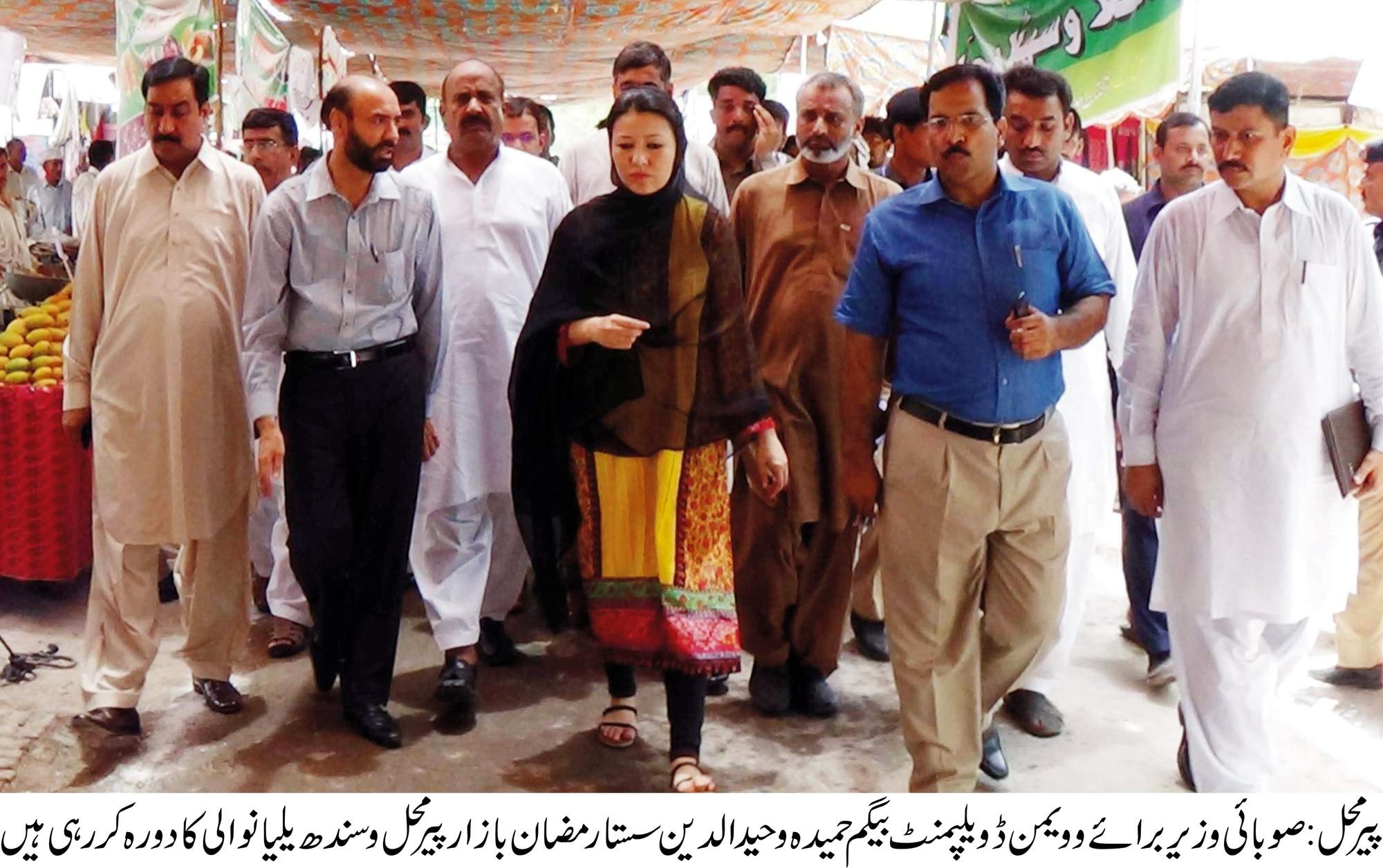 رمضان   بازاروں میں سستی اشیاء کی فراہمی یقینی بنائی جائے۔  حمیدہ وحید الدین